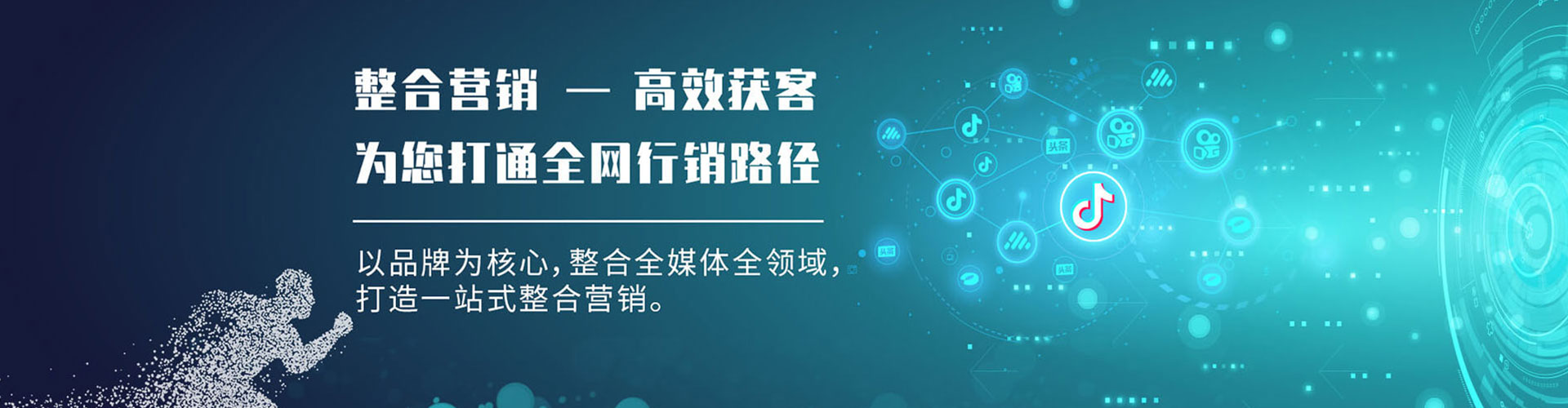 嘉兴搜索开户返点