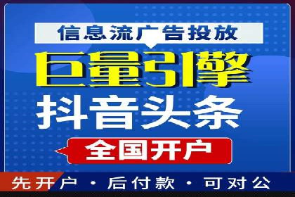 百度平台推广案例：低成本营销的成功之道