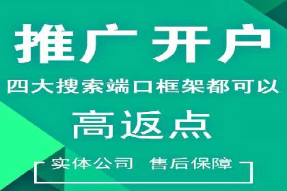 信息流广告投放案例：打造爆款产品