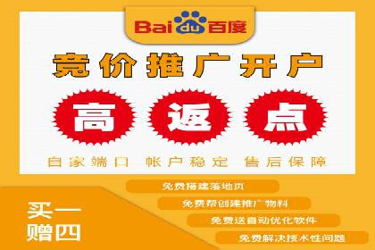 旅游行业SEM托管的成功运用
