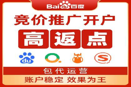 案例分享：竞价代运营助力企业实现业绩翻番