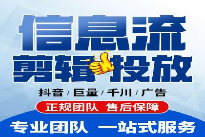 竞价推广成功案例解析
