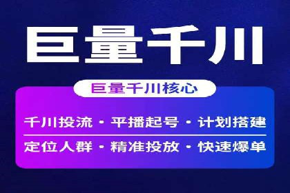 百度推广计费方式详解及企业应用实例